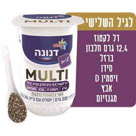 דנונה מולטי  צ'יה