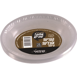 קעריות אובלי שקופות