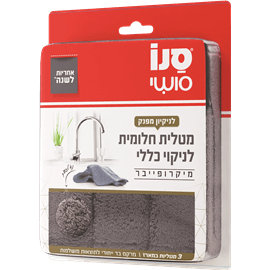 מטלית חלומית לניקוי כללי