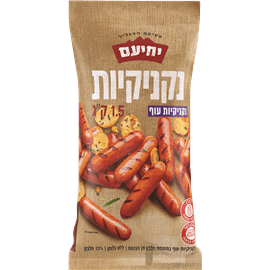 נקניקיות עוף