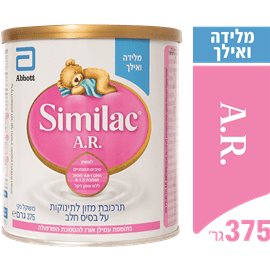 סימילאק AR