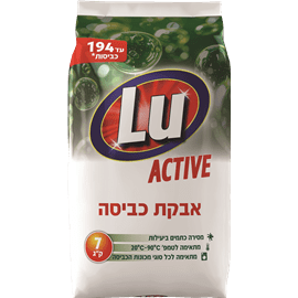 אבקת כביסה ACTIVE
