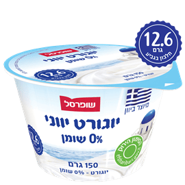 יוגורט יווני 0%
