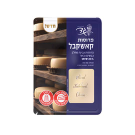 Кашкавал нарезка 24% 150 грамм большой