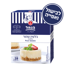 ג'לטין טהור מדגים כשרים