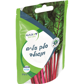 זרעי סלק עלים מנגולד