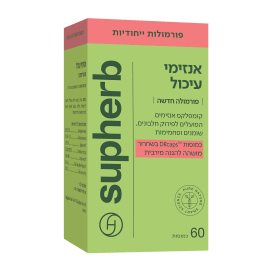 קומפלקס אנזימי עיכול