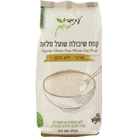 קמח שיבולת שועל מלאה