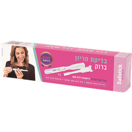 בדיקת הריון ברוק