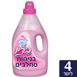בדין מרכך כביסה ורוד