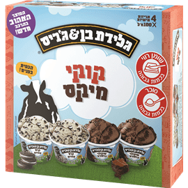 מאגדת קוקי מיקס