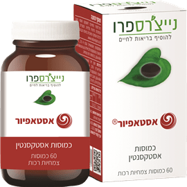 אסתקסנתין טבעוני