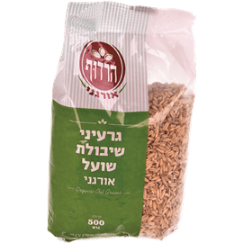 גרעיני שיבולת שועל אורגנ