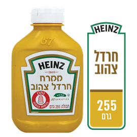 ממרח חרדל צהוב