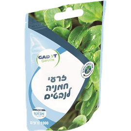שקית זרעים חמניה לנבטים