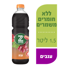 תפוזינה משקה קל ענבים