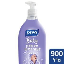 אל סבון בייבי לעור רגיש