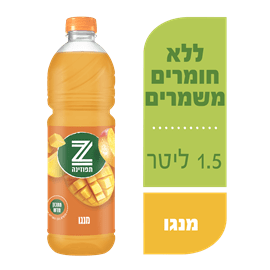 תפוזינה מנגו עסיסי