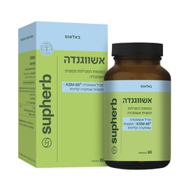 אשווגנדה 600 סופרב 60 כמוסות