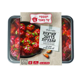 קציצות ברוטב עגבניות