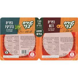 צמד כפרי ברביקיו