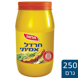 חרדל אמיתי תלמה