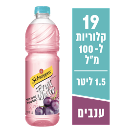 פרוט ווטר ענבים