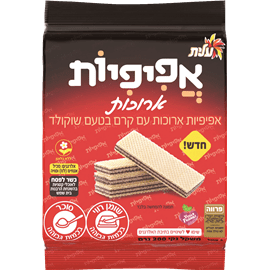 אפיפית שוקו כשל"פ