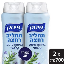 קערית אובלית ספירלה בצבע  שקוף"שווה"