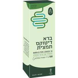דיטוקס תמצית 100 ml