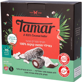 חט.תמר מילוי חמאת קוקוס