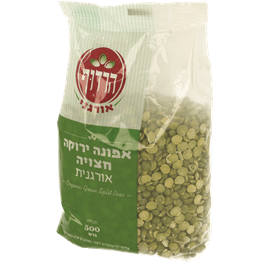 אפונה ירוקה חצויה אורגני