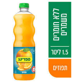 ספרינג משקה תפוזים