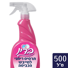 תרסיס בדין ורוד למייבש