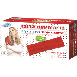 כרית חימום ארוכה סיליקון