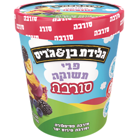 סורבה פרי תשוקה