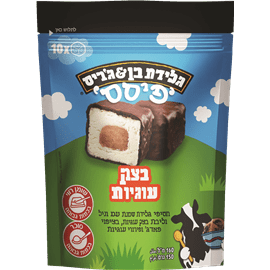 פיסס בצק עוגיות