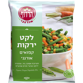 לקט ירקות קפוא אורגני