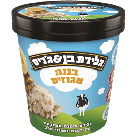 פיינט בננה אגוזים כשל"פ