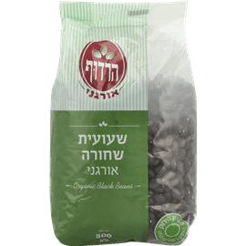 שעועית שחורה אורגני
