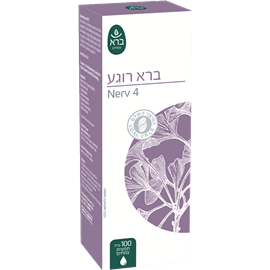 ברא רוגע