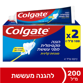משחת ש. ביוטיוב מארז