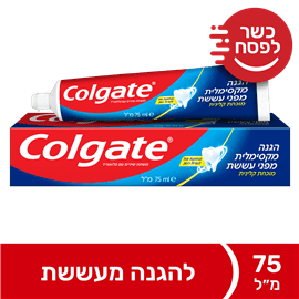 משחת שיניים הגנה מעששת