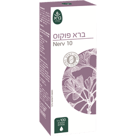 ברא פוקוס