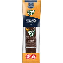 סלמי מהדרין