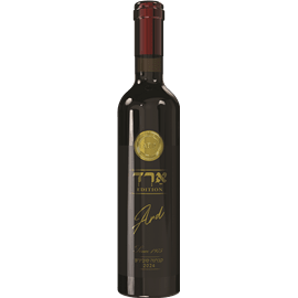 יין אדום קברנה ארד 750מ