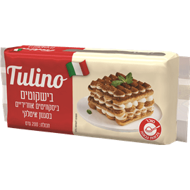 בישקוטים 200 גרם Tulino