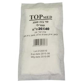 גזה מצ"ג 40X20 ס"מ