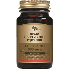 חומצה פולית 800מק"ב