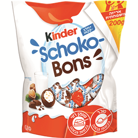 קינדר שוקובון